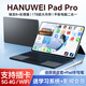 HANUWEI2025新款超薄八核 驍龍888 超高清4K全面屏5G全網(wǎng)通娛樂辦公多功能二合一游戲網(wǎng)課學(xué)習(xí)平板電腦 高級(jí)灰-限時(shí)送皮套+影視卡 8G+128G【智能版】 官方標(biāo)配