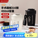 美廚（maxcook）316不銹鋼保溫杯子咖啡豆?jié){杯戶外便攜保冷馬克水杯帶蓋450ml白色