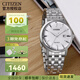 西鐵城CITIZEN光動能小藍(lán)針防水皮表帶鋼帶手表男新年禮物AO9000 2.BM7460-88H