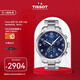 天梭（TISSOT）瑞士手表 速馳系列鋼帶石英男表T116.617.11.047.01