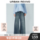 UR2025春季新款女裝復(fù)古貓須水洗闊腿牛仔長褲UWM850063 藍(lán)色 27