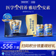 雅培【新一代】全安素 特醫(yī)全營養(yǎng)配方粉900g*2麥香味 經(jīng)典禮盒