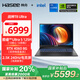 神舟（HASEE）【國家補貼20%】戰神T8 酷睿Ultra 16英寸游戲本筆記本電腦(U5 125H 32G 1T RTX4060 240Hz 2.5K)