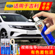 百繪彩適用吉利補(bǔ)漆帝豪GSGL博越博瑞遠(yuǎn)景S1X3X6繽越汽車(chē)劃痕修復(fù)自噴漆 標(biāo)準(zhǔn)型修復(fù)套裝 帝豪/GL/GS/遠(yuǎn)景/GX7-冰晶白