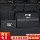 巫記汽車后備箱收納箱車載收納盒車尾箱整理箱車內(nèi)儲物箱必備用品實用 奧迪A6L/Q5L/A4L/A8/A3/Q7/Q3 定制箱子兩個組合裝【轎車專用】