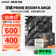 華碩B550M K ARGB/華碩b550m重炮手wifi/A520M-K主板CPU套裝AMD銳龍R5/R7 PRIME B550M K ARGB 單主板