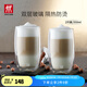 雙立人（ZWILLING）水杯杯子茶杯玻璃杯咖啡杯拿鐵杯雙層隔熱奶茶牛奶杯泡茶杯甜品碗 雙層拿鐵杯350ml2只