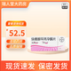 [達(dá)英35]炔雌醇環(huán)丙孕酮片 2mg:0.035mg*21片 1盒裝