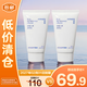 悅詩風(fēng)吟香榧清爽調(diào)理霜60ml*2瓶【臨期清倉】