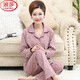 浪莎中老年睡衣女秋冬季新款大碼寬松長(cháng)袖長(cháng)褲可外穿媽媽家居服套裝