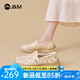 快樂(lè)瑪麗（J&M）健步鞋女七夕禮物新款透氣運(yùn)動(dòng)鞋輕便防滑休閑鞋淺口單鞋媽媽鞋 米色 37
