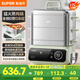 蘇泊爾（SUPOR）電蒸鍋 家用17L大容量電蒸鍋燉蒸煮一體 304不銹鋼電鍋一體多功能鍋 2100W電火鍋電燉鍋多用途鍋 17L 【304不銹鋼】猛火速蒸