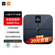 米家（MIJIA）小米智能體脂秤S400 Pro TFT彩屏交互雙接電子秤體重管理 高精準25項身體數據平衡測試 塑形減脂