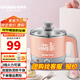 格來(lái)德 （Grelide） 電熱鍋學(xué)生寢室小電鍋多功能電煮鍋學(xué)生煮面鍋便攜雙層防燙宿舍1-2人鍋兩檔火力600小功率不跳閘 1.2L 蜜桃粉Q1201-簡(jiǎn)易版