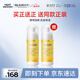 璦爾博士精研肌底前導(dǎo)精華露修護(hù)保濕肌底液肌底精華 45g*2支