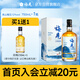梅見(jiàn) 高山梅見(jiàn) 原果浸泡青梅酒 750ml 單瓶裝 微醺果酒中秋送禮