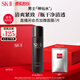 SK-II男士神仙水75ml精華液sk2爽膚水護(hù)膚品套裝化妝品生日禮物skii