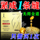 喬記私密處緊致私處緊縮陰道變緊保養(yǎng)水潤(rùn)粉嫩護(hù)理同房提升快感縮陰丹 緊潤(rùn)丹:買2送1【綻放歡愉 緊致進(jìn)不去】可試用 凝膠婦科私處緊致水潤(rùn)可直接同房干澀更年期同房干燥疼