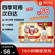小林制藥 暖寶寶暖貼暖身貼自發(fā)貼暖寶寶貼保暖貼發(fā)熱貼即貼30片