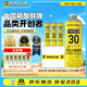 鮮啤30公里德式小麥1L*6罐 國標(biāo)鮮啤 精釀原漿白啤酒 送禮聚餐 禮盒裝