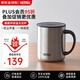 膳魔師（THERMOS）保溫杯女男士大容量杯子帶蓋450ml辦公室馬克水杯禮物實用JDG-452