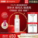 麥吉麗（Mageline）麥吉麗酵母精萃平衡水爽膚水補(bǔ)水保濕控油平衡細(xì)膩肌膚 酵母精萃平衡水150ml