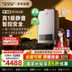 史密斯（A.O.SMITH）【國家補(bǔ)貼15%】精鋼燃?xì)鉄崴?3升16升1級(jí)靜音天然氣·銀河恒溫APP智控安全家用洗澡EDQ6 16L
