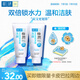 肌研極潤(rùn)潔面乳100g*2 溫和不緊繃 清爽保濕敏感肌 深層清潔洗面奶女