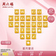 周六福黃金轉(zhuǎn)運(yùn)珠男女情侶款字母DIY手繩七夕生日禮物定價(jià)約0.46gL字母