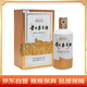 茅臺（MOUTAI）盈典佳釀 醬香型白酒 53度 500ml 禮盒裝
