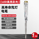 得力（deli）電筆測電筆家用線(xiàn)路檢測高精度非接觸式感應試驗電筆電工專(zhuān)用 【100-500V】高壽命氖燈測電筆