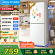美的（Midea）190/230冰箱雙開門 兩門三門小戶型家用 租房宿舍冰箱 可冷藏冷凍 小巧不占地 小型白色 低溫補(bǔ)償 【兩門】MR-190E