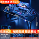 幻繪（HUANHUI）飛機(jī)電競(jìng)桌臺(tái)式電腦桌椅套裝家用臥室直播游戲桌子工作臺(tái)機(jī)箱一體 豪華五件套  碳纖維180cm（可裝機(jī)械臂） 桌子 送貨上門