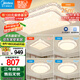 美的（Midea）LED吸頂燈客廳大燈現(xiàn)代輕奢仿水晶餐廳臥室燈具套餐x2206包安裝