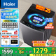 海爾（Haier）波輪全自動洗衣機直驅(qū)變頻波輪洗衣機洗凈比1.0納米微泡凈家用出租神器一級能效更節(jié)能 12kg+直驅(qū)變頻+超凈洗+納米微泡凈+七維減震