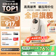 哈趣Q1 Max 投影儀家用 家庭影院 真1080P高清 智能便攜臥室宿舍投影機(jī) 國家補(bǔ)貼（萬元電視級芯片）
