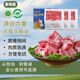 蒙特曼內(nèi)蒙古牛腩塊2斤凈重 新鮮黃牛肉粒原切生鮮 源頭直發(fā)