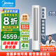 美的（Midea）【國家補貼20%】美的空調(diào)柜機 風(fēng)尊 靜優(yōu)風(fēng) 新一級能效變頻 省電冷暖除濕客廳立式 以舊換新 2匹 一級能效 靜優(yōu)風(fēng) 凈鮮大風(fēng)