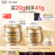 歐珀萊（AUPRES）七夕禮物送女友 淡化細(xì)紋抗皺緊致護(hù)膚  臻源凝時(shí)撫紋悅采眼霜20g 【全新升級(jí)】悅采眼霜20g