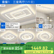 歐普客廳主燈輕奢led吸頂燈簡約現(xiàn)代中山燈具全屋套餐組合燈 全光譜護(hù)眼光套餐1-三室兩廳 三色變光墻壁開關(guān)控制