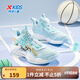 特步（XTEP）【掣風(fēng)2.0】?jì)和写笸型@球鞋小學(xué)生男孩童鞋緩震防滑籃球鞋 微波藍/極光綠 【掣風(fēng)2.0大網(wǎng)】 35 碼