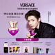 范思哲（VERSACE）落日夢曲女士香水30ml 七夕情人節(jié)禮物生日禮物送女友 落日香氛