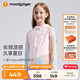 moodytiger兒童冰皮衣夏季男童防曬服涼感透氣薄款女童防曬衣撞色防蚊皮膚衣 粉晶色|修身款,建議拍大一碼 150 cm