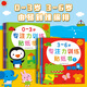 小紅花 0-6歲專注力訓(xùn)練貼紙書（全12冊(cè)） 啟蒙認(rèn)知早教圖書幼兒兒童邏輯思維訓(xùn)練貼貼畫貼紙書益智游戲全腦開發(fā) 0-6歲專注力訓(xùn)練貼紙書（全12冊(cè)）