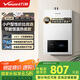 萬和（Vanward）【神舟WH1 PRO】【國家補(bǔ)貼15%】16升燃?xì)鉄崴魈烊粴馑畾怆p調(diào)恒溫家用節(jié)能省氣防凍以舊換新