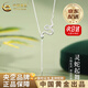 中國黃金（CHINA GOLD）銀靈蛇起舞項(xiàng)鏈女生肖蛇本命年蛇年女七夕情人節(jié)禮物送女朋友老婆 靈蛇起舞項(xiàng)鏈【品牌禮盒】