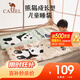 駱駝（CAMEL）熊貓睡袋戶外兒童睡袋露營(yíng)春秋季保暖冬天加厚隔臟小學(xué)學(xué)生款被子 12-20°C 燕麥色 可拆卸 5643