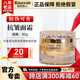 瑞倪維兒經(jīng)典抗皺金瓶三件套裝康婷護(hù)膚品面霜精華水乳液禮盒禮物官方正品 抗皺面霜50g