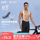 EVRDiscover系列雙箭頭騎行褲男背帶褲春夏坐墊公路車自行車長褲短褲 舒悅-黑色（無口袋）-遠紅外萊卡 M