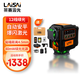 萊賽激光 水平儀LSG6656綠光12線 紅外線高功率高精度激光強(qiáng)光鋪磚砌墻